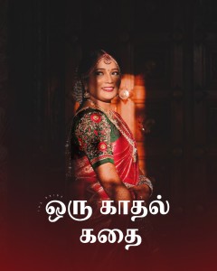 Portfolio Image