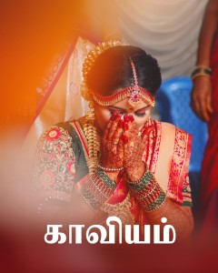 Portfolio Image